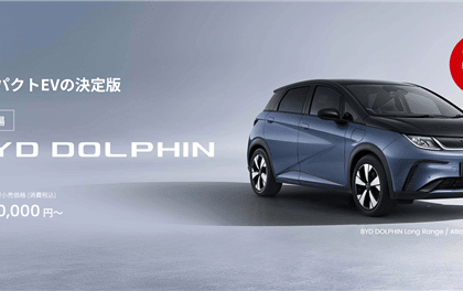 BYD controls nearly 3% of the Japanese EV market