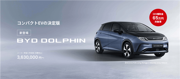 BYD controls nearly 3% of the Japanese EV market