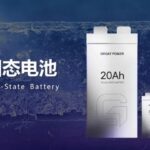 Great Power displays all-solid state battery with 280Wh/kg and claims mass production in 2026