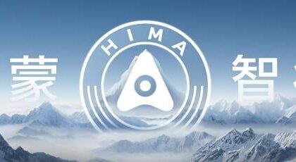Huawei's HIMA alliance will launch an MPV soon but will it be under Maextro brand?