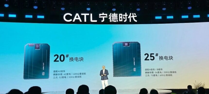 CATL unveiled SEB chocolate battery, aims for 30,000 battery swap stations