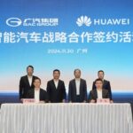 Huawei and GAC will jointly create a NEV brand