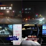 Comparison of Tesla “FSD” in China with ADAS systems of Xpeng, Xiaomi, and more