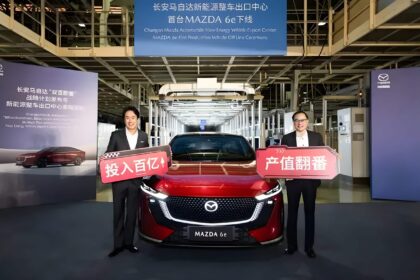 Mazda 6e for overseas markets officially rolled off production line in China