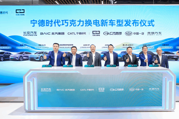 CATL unveils 10 new battery swap models with 5 major Chinese automakers
