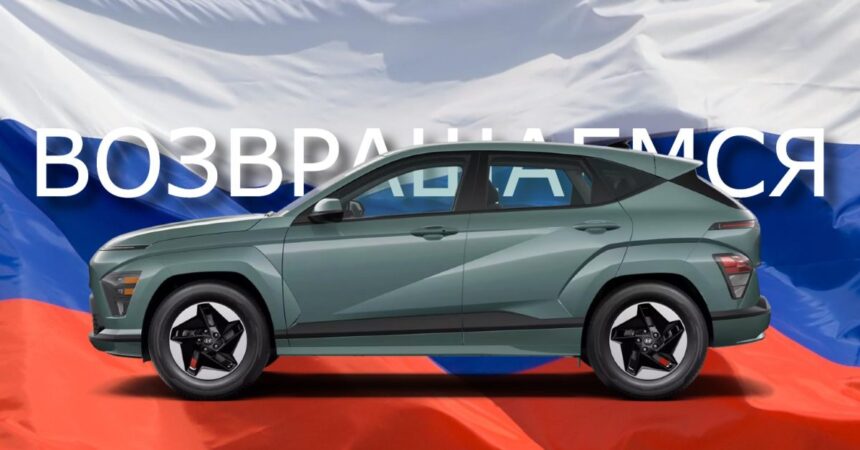 Despite ongoing war in Ukraine, is Hyundai positioning for return to Russia?