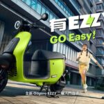 Gogoro goes affordable with new Ezzy battery-swapping scooter