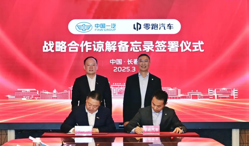 China's state-owned automotive giant FAW Group plans strategic 10% stake acquisition in Stellantis-backed Leapmotor