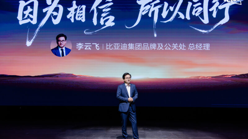 BYD aims to sell around 1 million cars overseas by the end of 2025