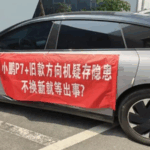 Xpeng to recall nearly 48,000 P7+ vehicles after allegations of secretly fixing its steering faults
