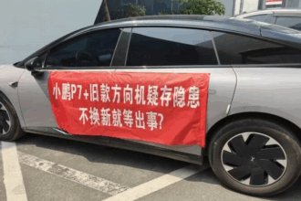 Xpeng to recall nearly 48,000 P7+ vehicles after allegations of secretly fixing its steering faults